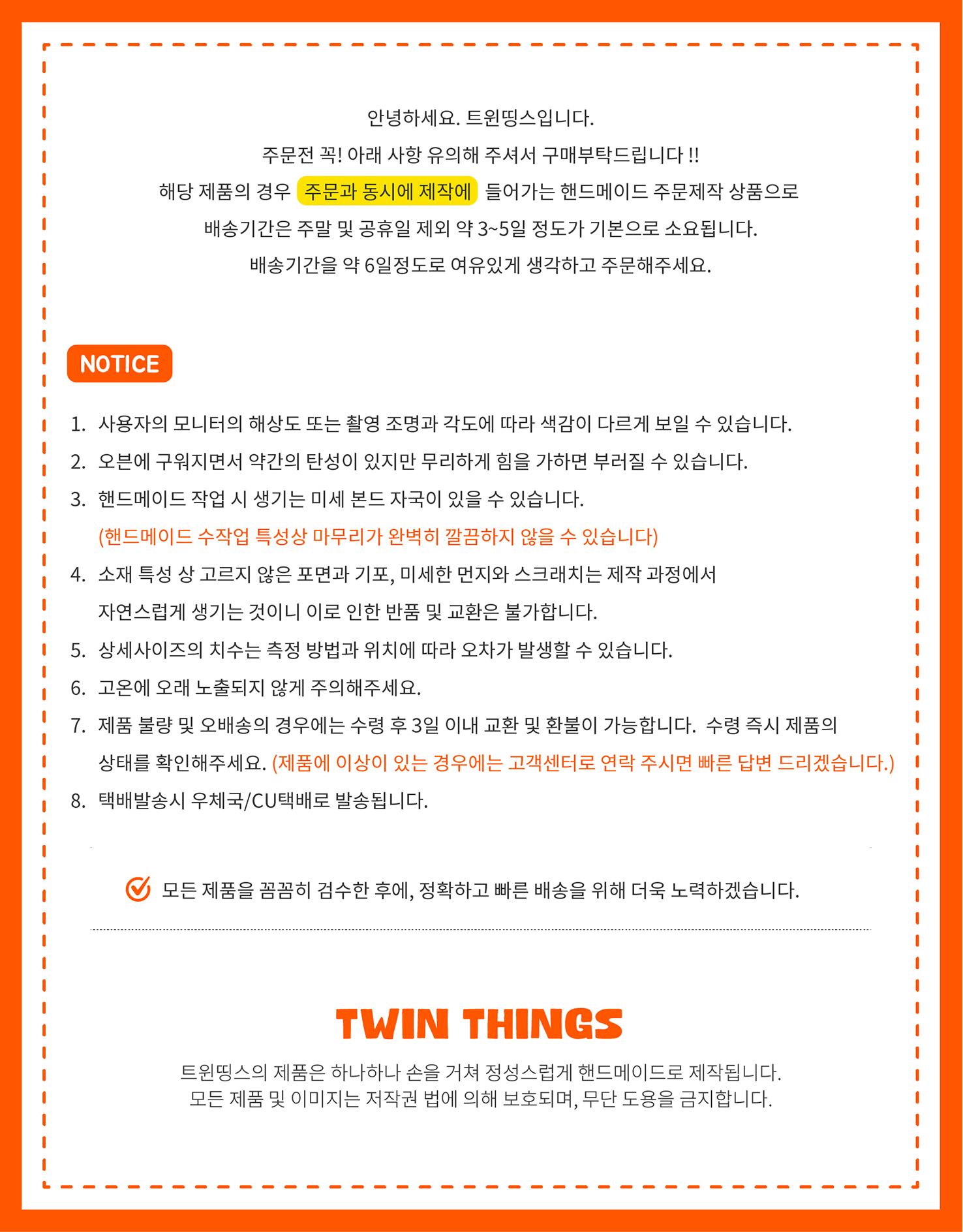 핸드메이드 미니 감자한박스 키링 열쇠고리 상세 이미지 5