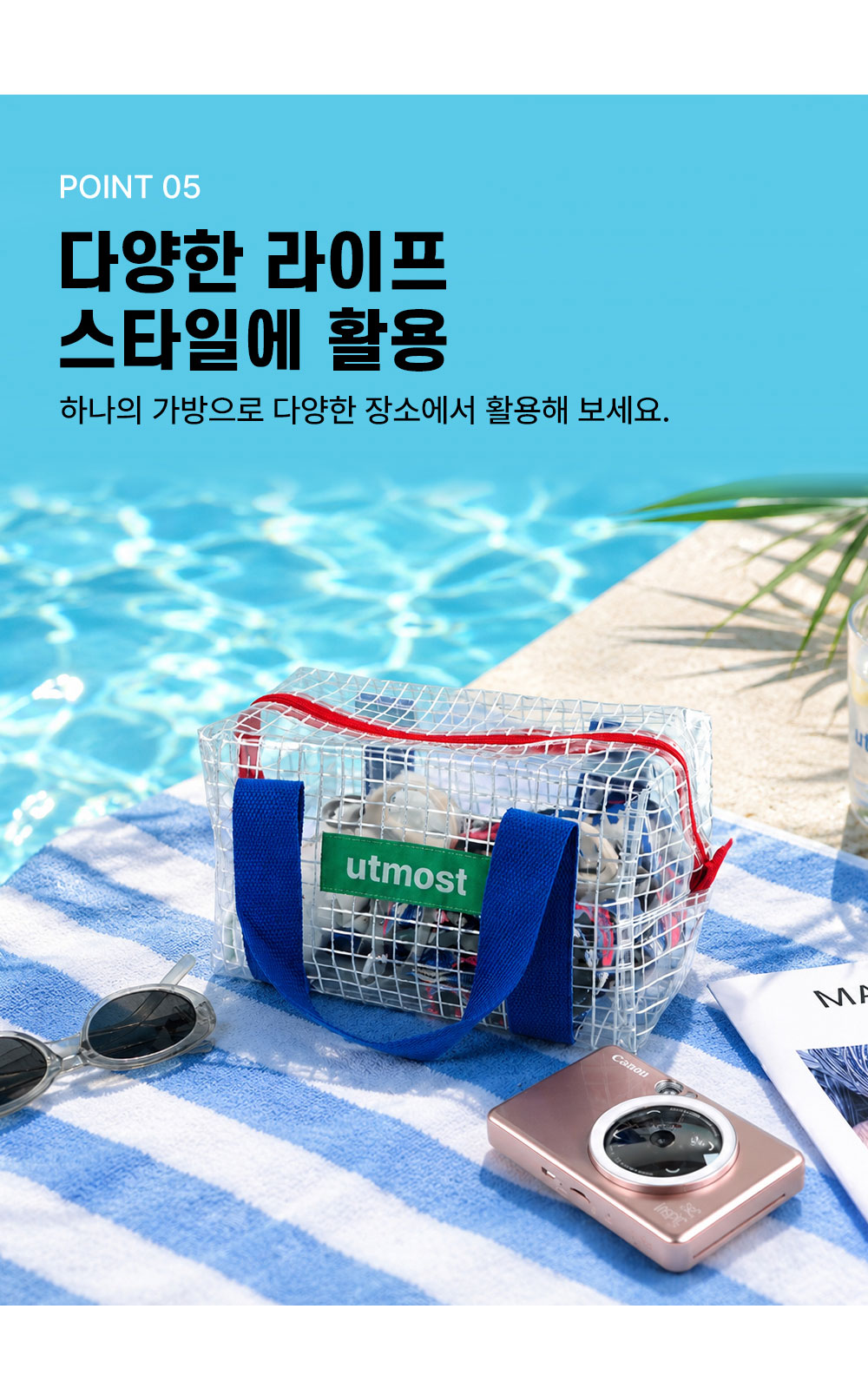 [핑크풋]투명체크토트백 상세 이미지 3
