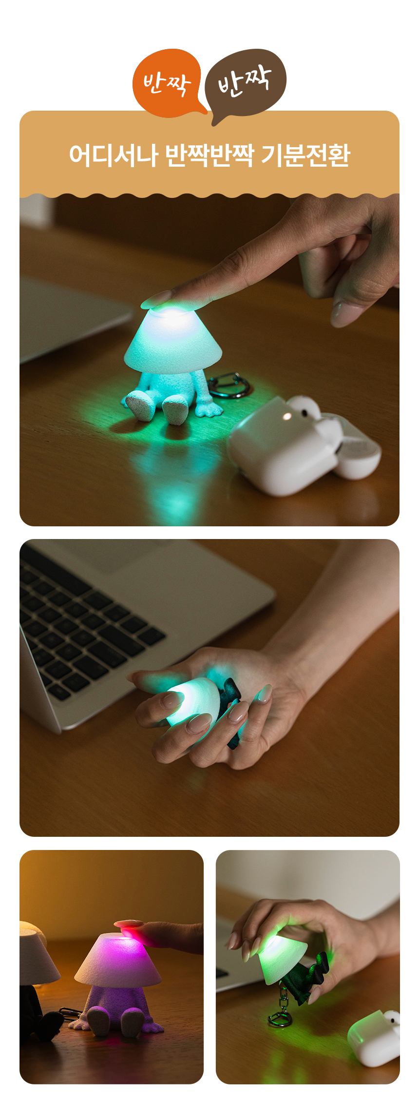 무담 미니 클릭커 MOODAM Mini LED 키캡 클리커 장난감 선물 상세 이미지 3