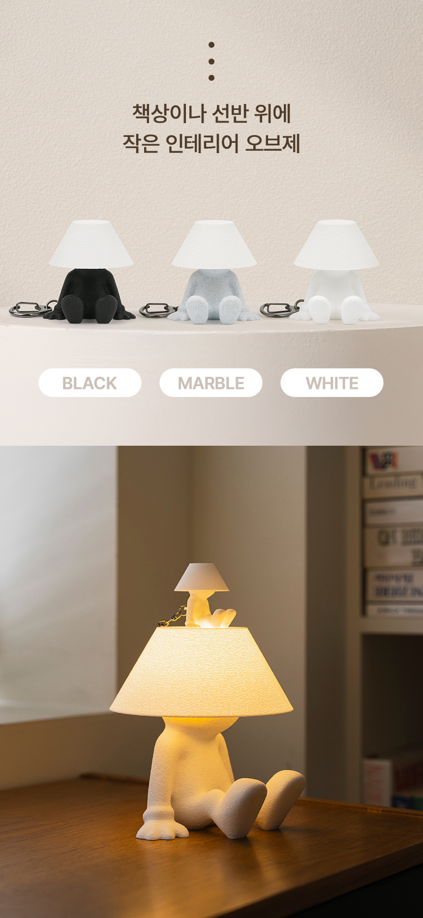 무담 미니 클릭커 MOODAM Mini LED 키캡 클리커 장난감 선물 상세 이미지 6