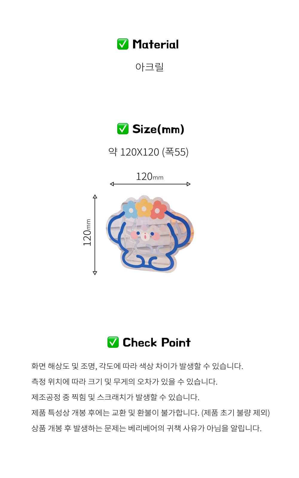 베리베어 야미냐미 아크릴 펜홀더_햄버거베어 상세 이미지 4