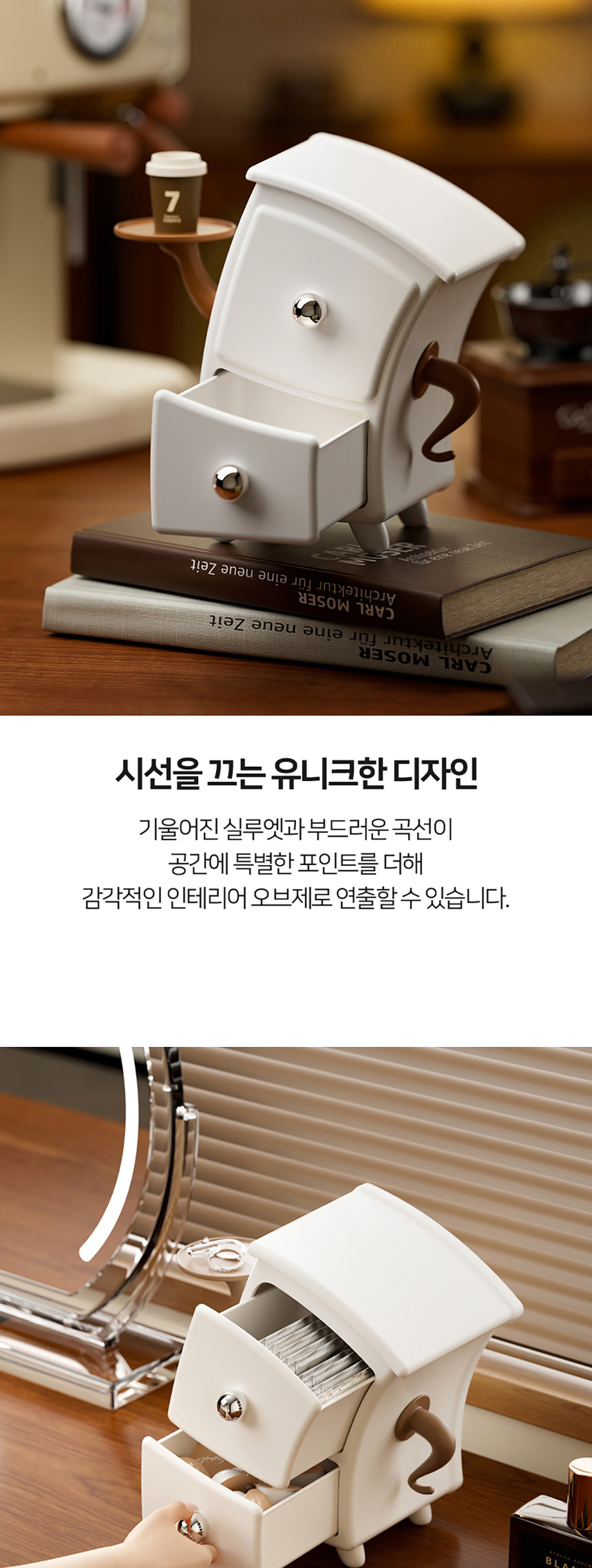 비정형 오브제 2단 미니 서랍장 상세 이미지 3
