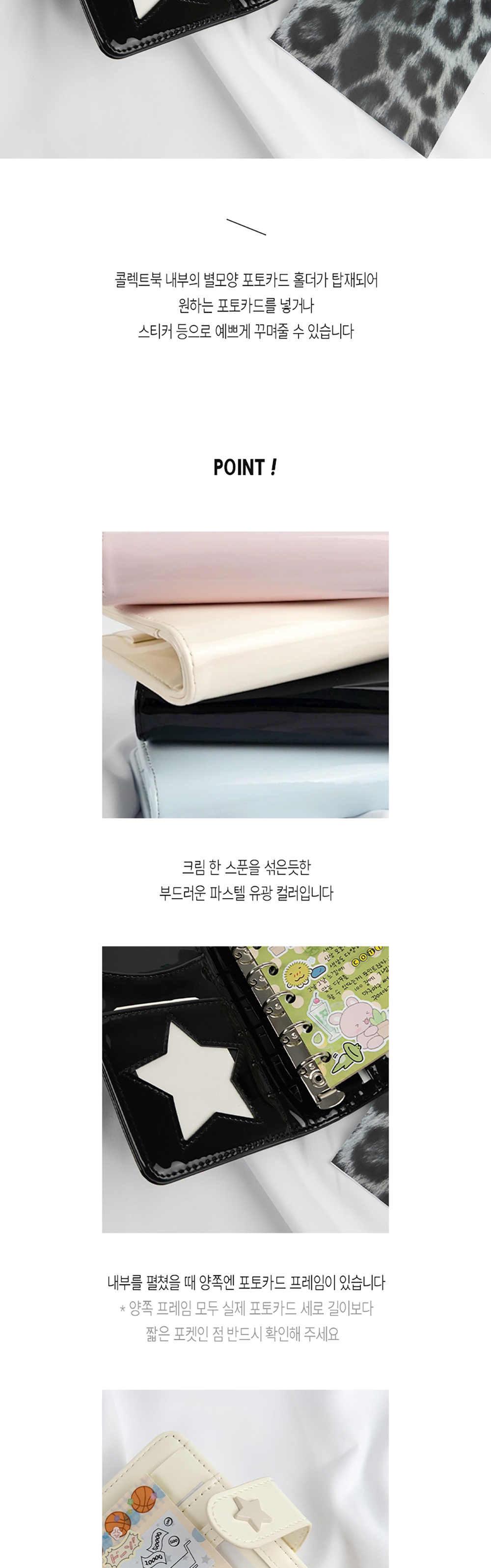 M5 버터 크림 다이어리 콜렉트북 상세 이미지 4