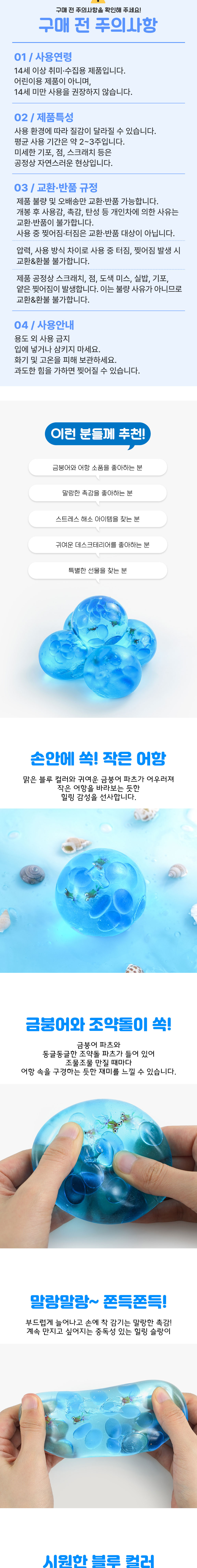 [핑크풋]어항슬랑이 상세 이미지 2