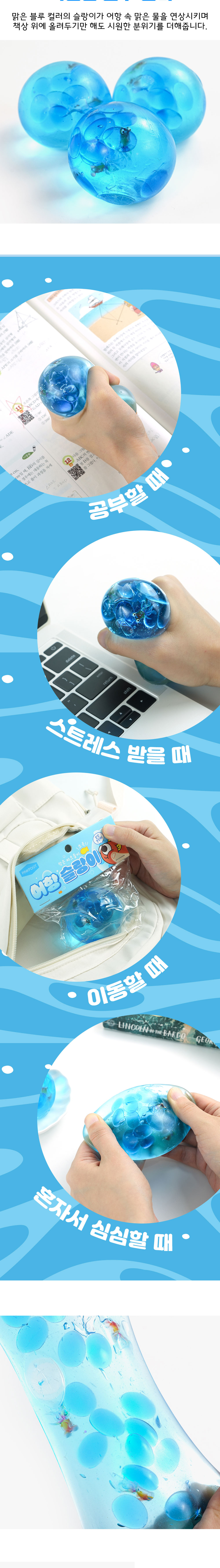 [핑크풋]어항슬랑이 상세 이미지 3