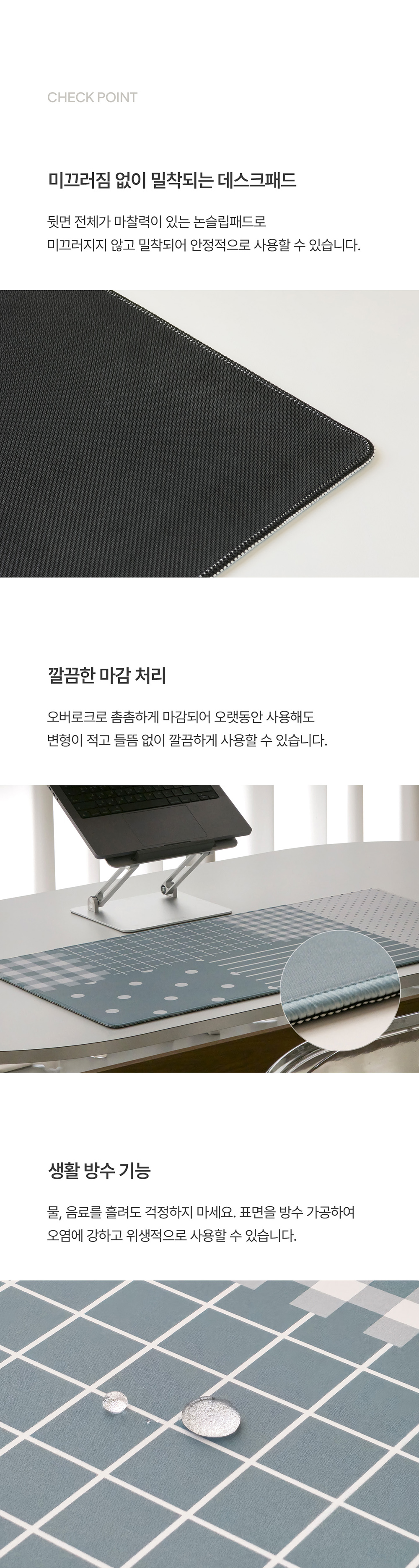코코블루패치워크 데스크패드 상세 이미지 3