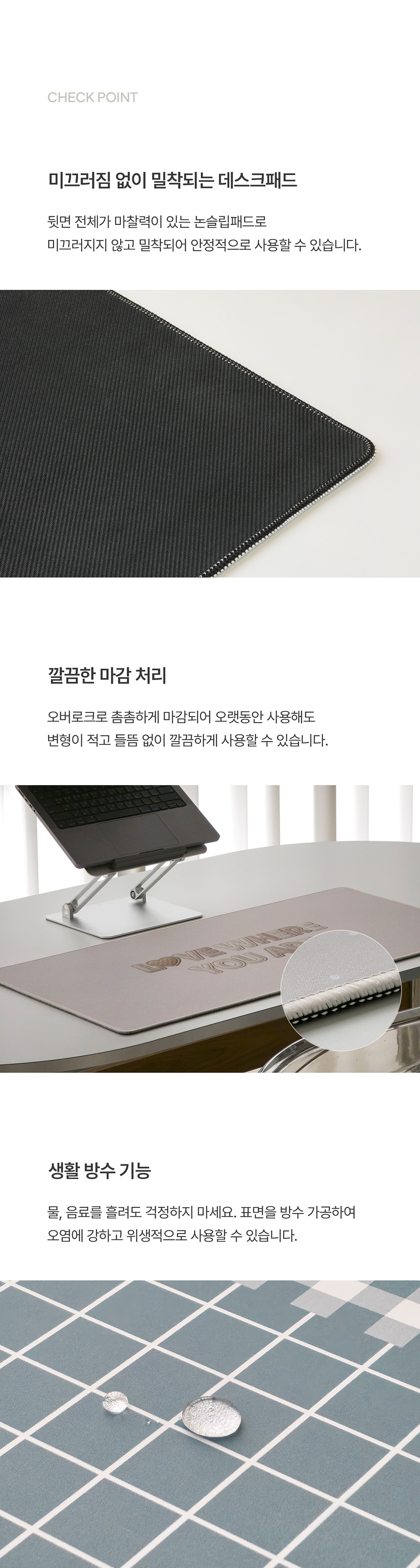 뮤트패치워크 데스크패드 상세 이미지 3