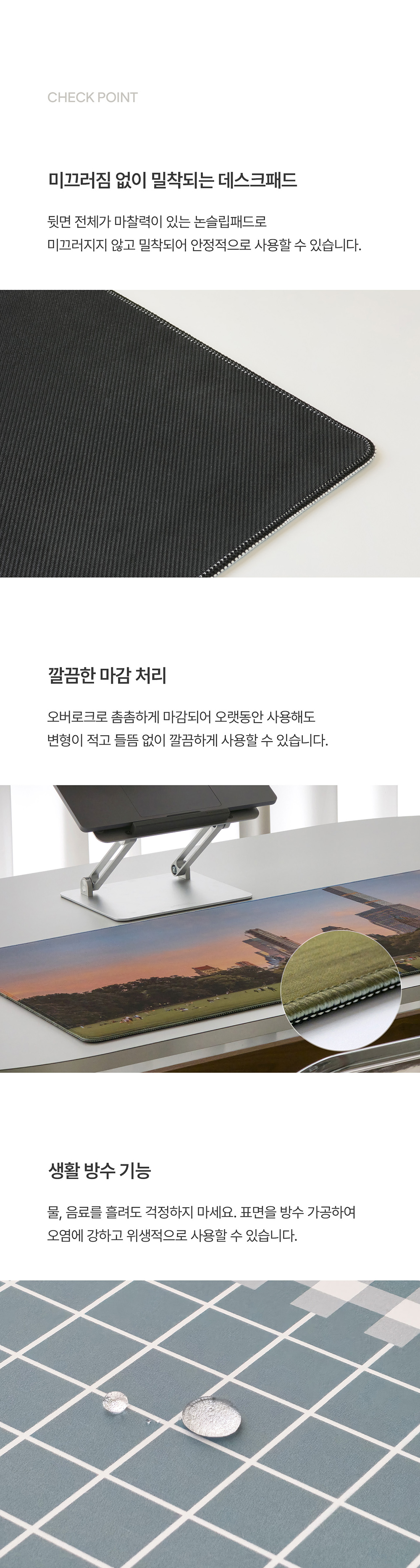 선셋인뉴욕 데스크패드 상세 이미지 3