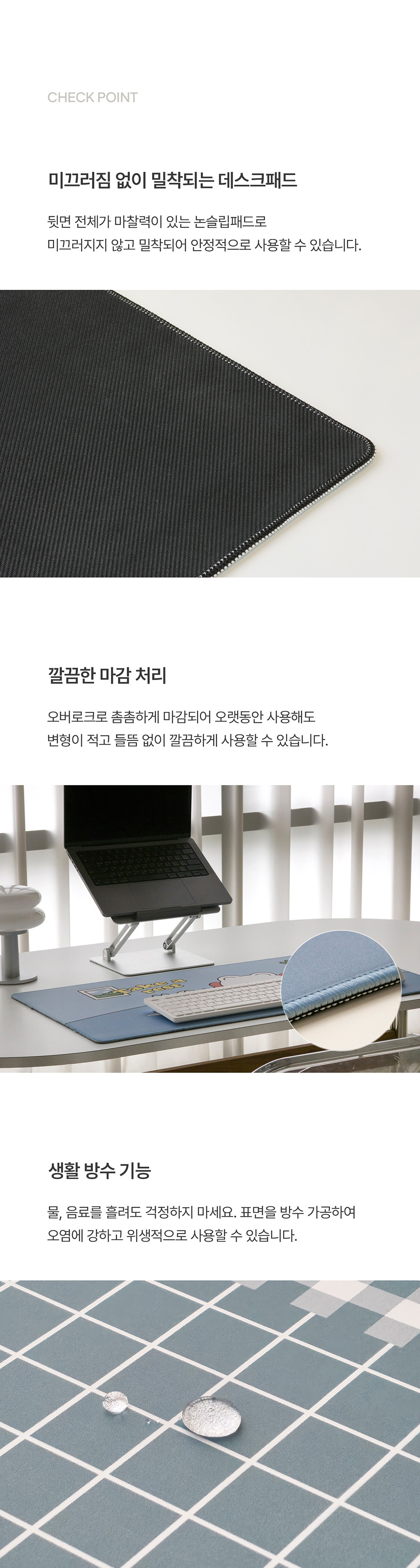 칠링베어 데스크패드 상세 이미지 3