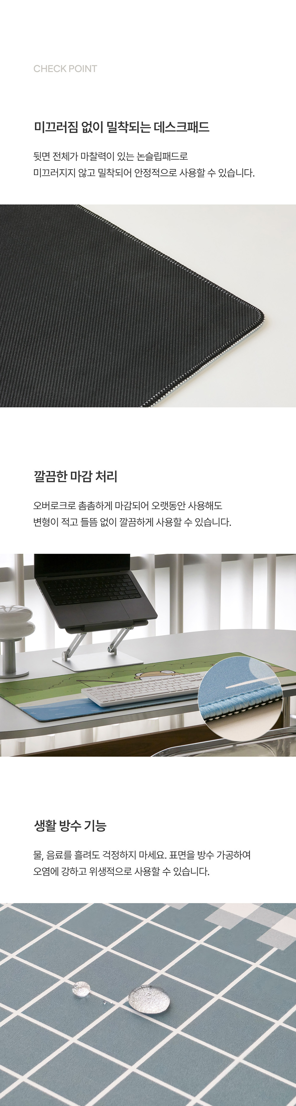 캠핑베어 데스크패드 상세 이미지 3