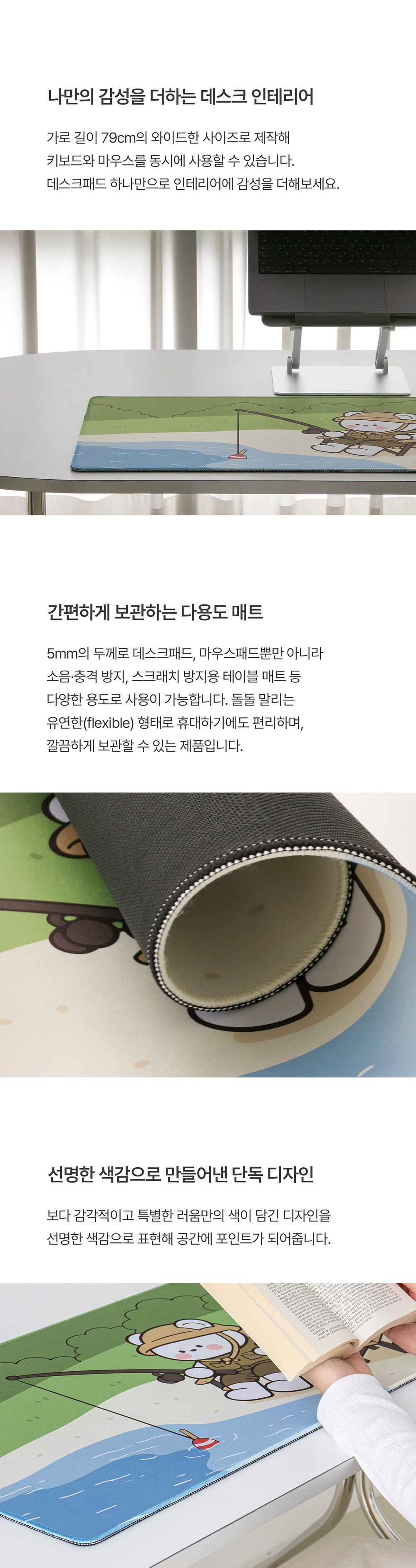 캠핑베어 데스크패드 상세 이미지 4