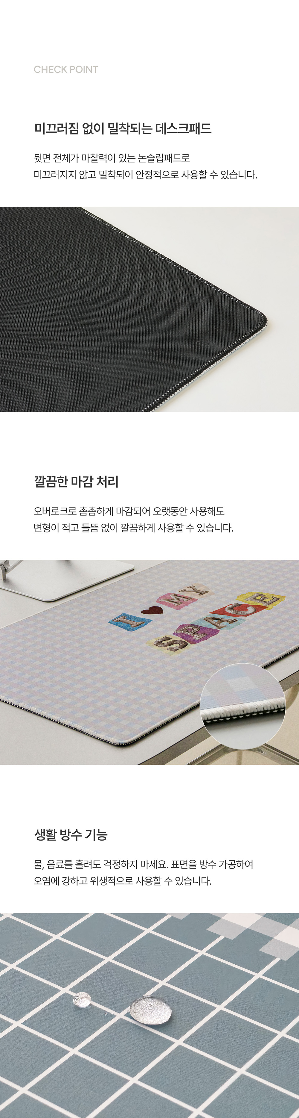 마이스페이스 데스크패드 상세 이미지 3