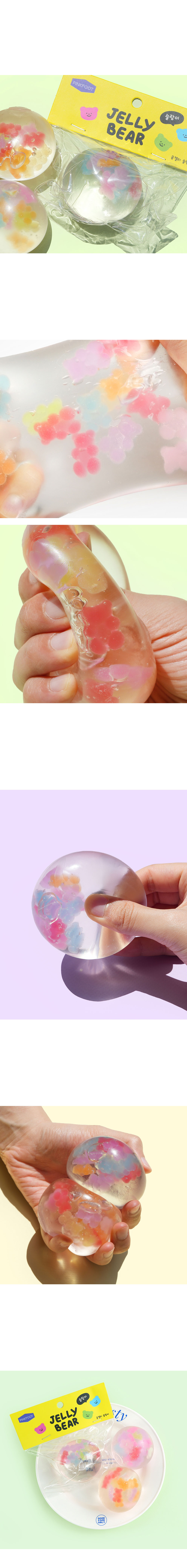 [핑크풋]곰젤리슬랑이 상세 이미지 3