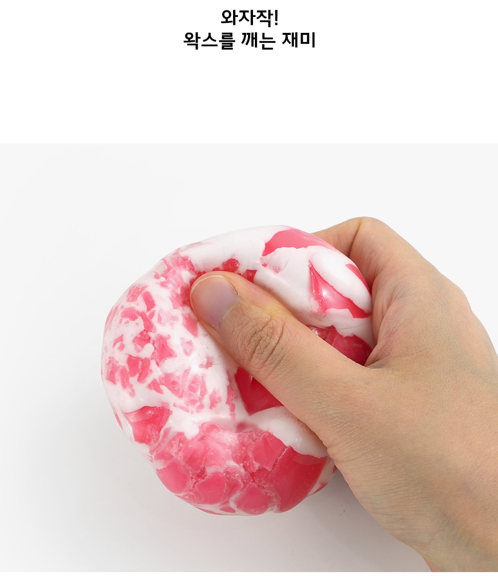 [핑크풋]토마토왁뿌볼말랑이 상세 이미지 4