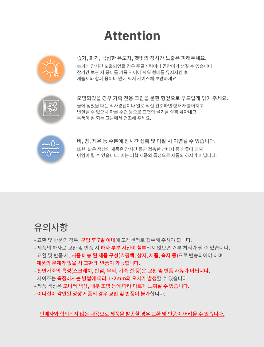 파일로팩스 사피아노 A6 오거나이저 다이어리 상세 이미지 6