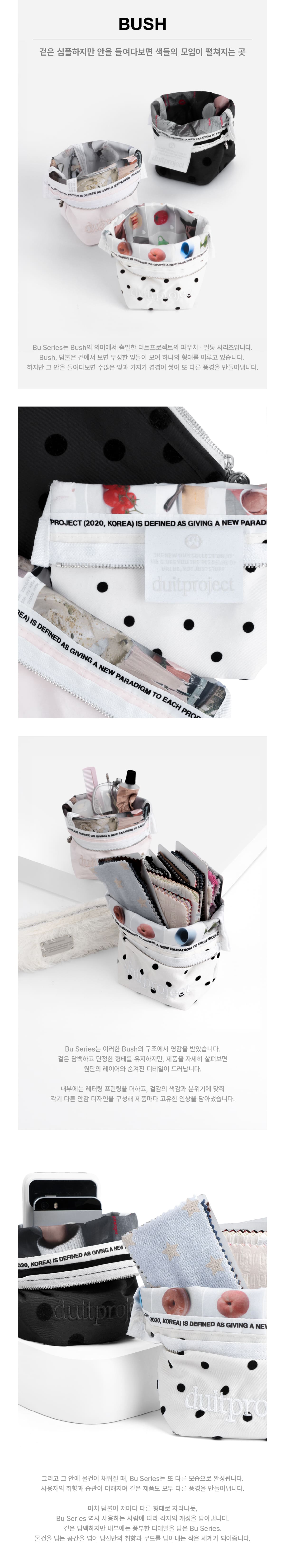 Bu Pouch 006 Pale pink 상세 이미지 2