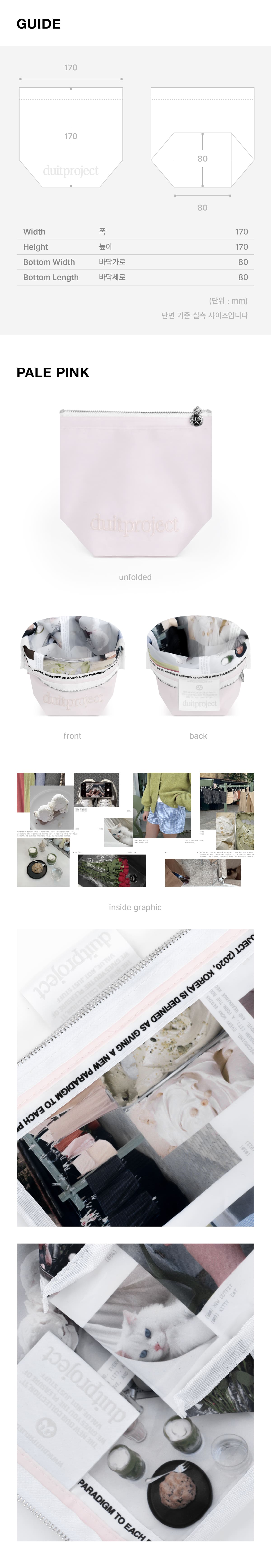 Bu Pouch 006 Pale pink 상세 이미지 3