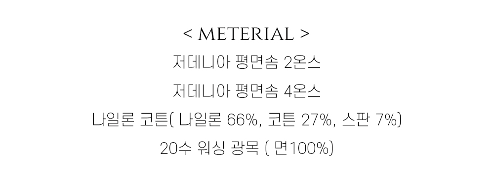 팬레터 민트 북커버 다이어리커버 (A6/B6/A5/신국판) 상세 이미지 2