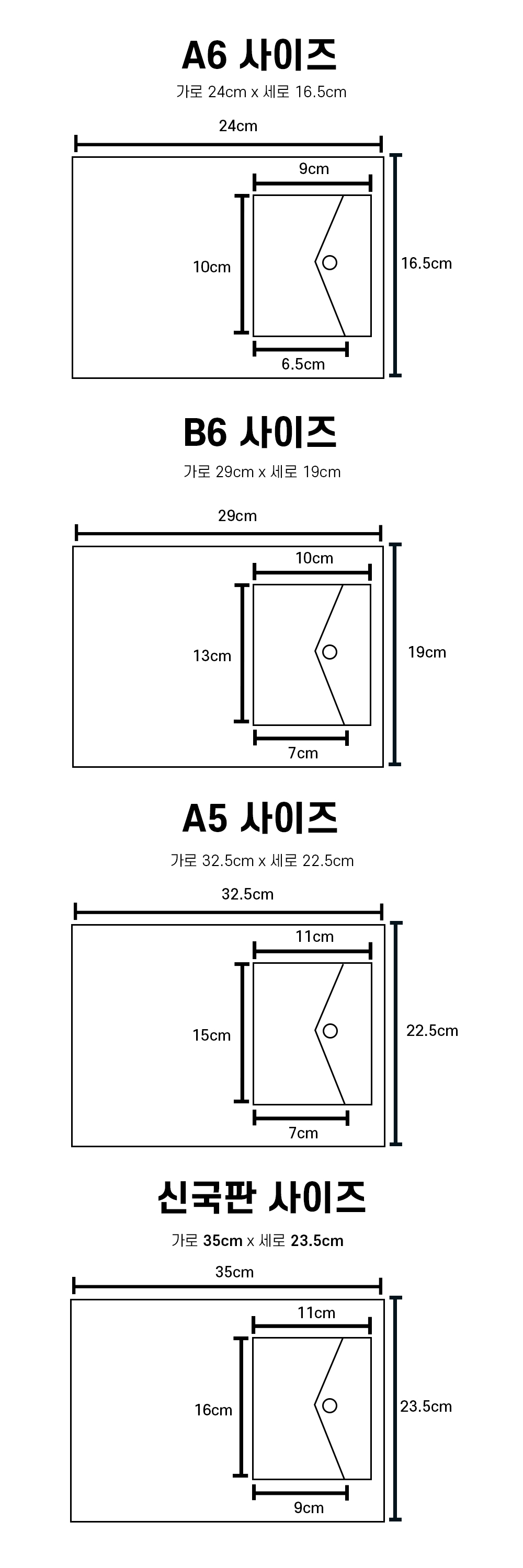 팬레터 민트 북커버 다이어리커버 (A6/B6/A5/신국판) 상세 이미지 6