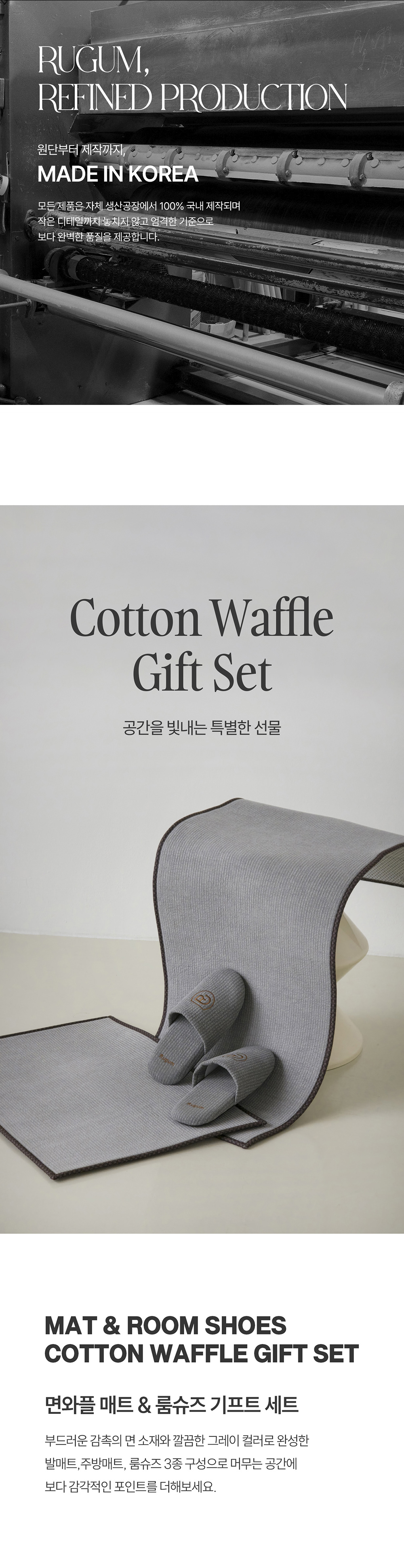 면와플 기프트 세트 상세 이미지 1