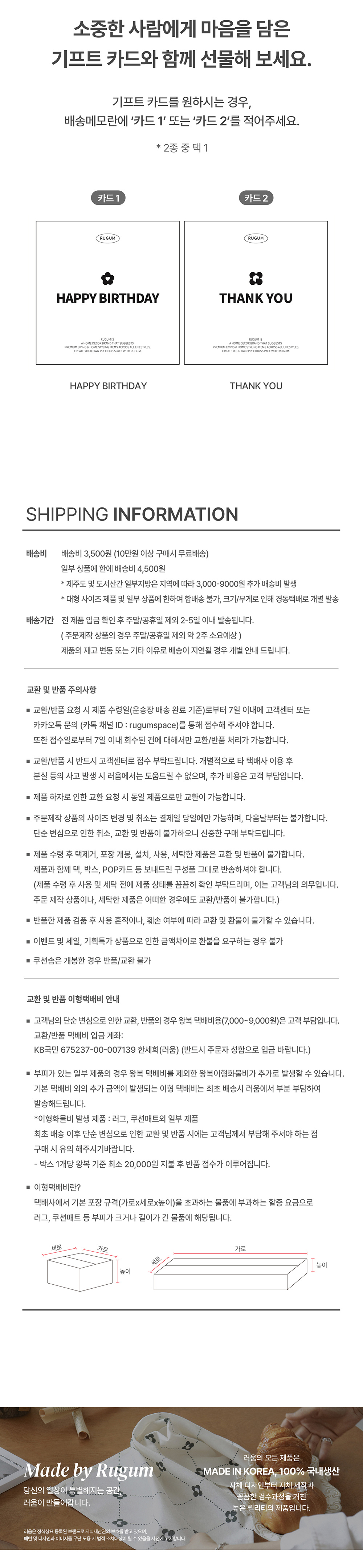 면와플 기프트 세트 상세 이미지 7