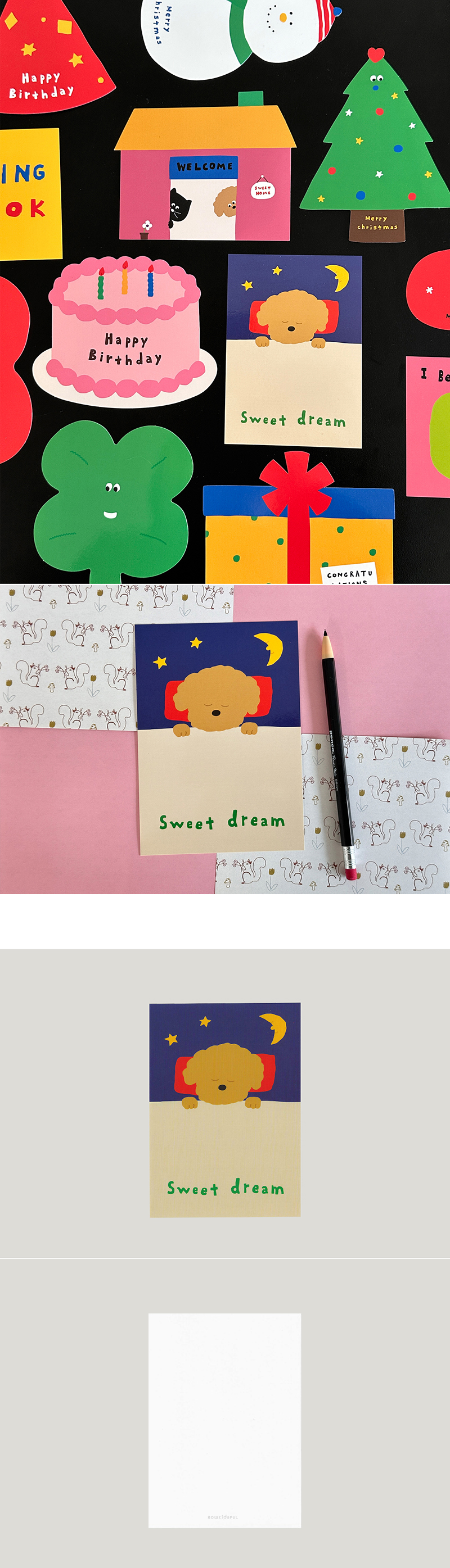 POSTCARD - SWEET DREAM 상세 이미지 1