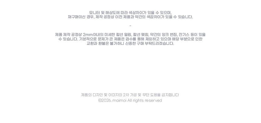후르츠 산도 북밴드 상세 이미지 3