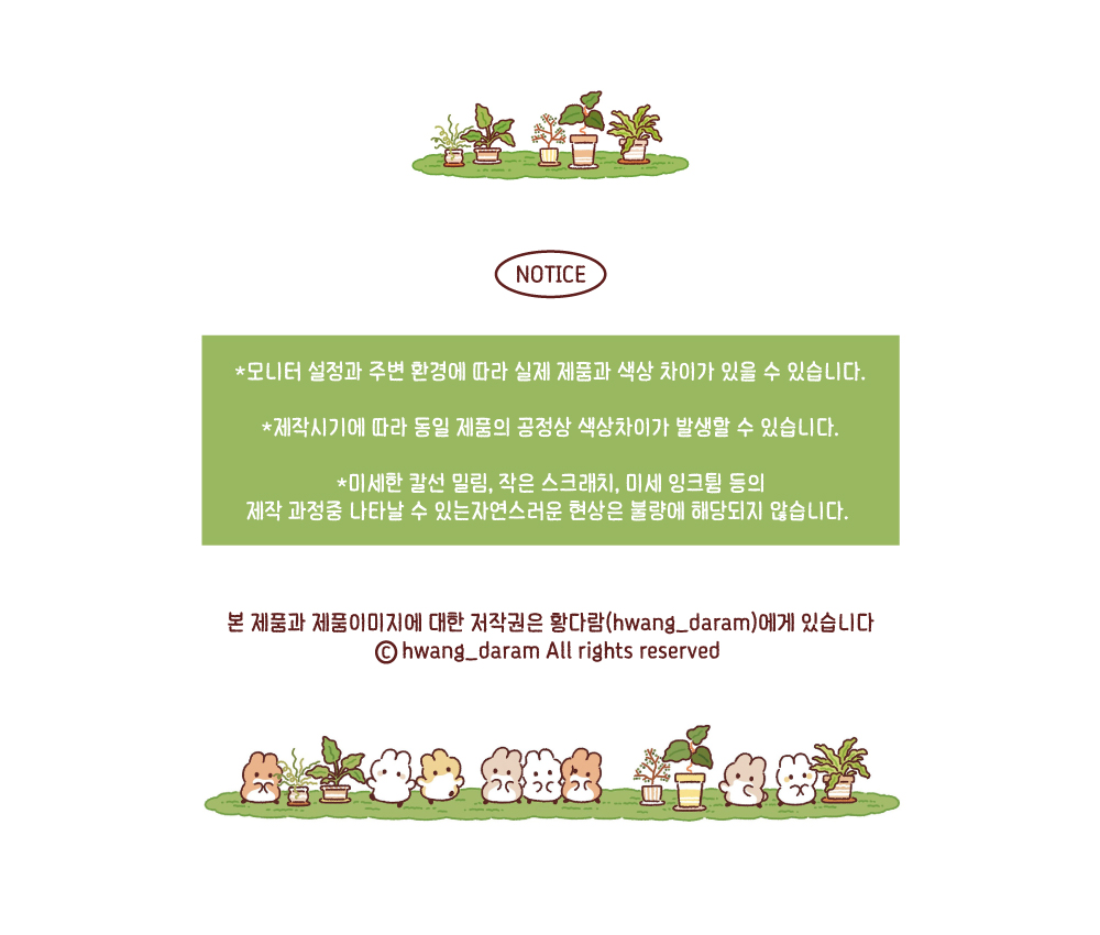 오래 머물고 싶은 카페 스티커 상세 이미지 4