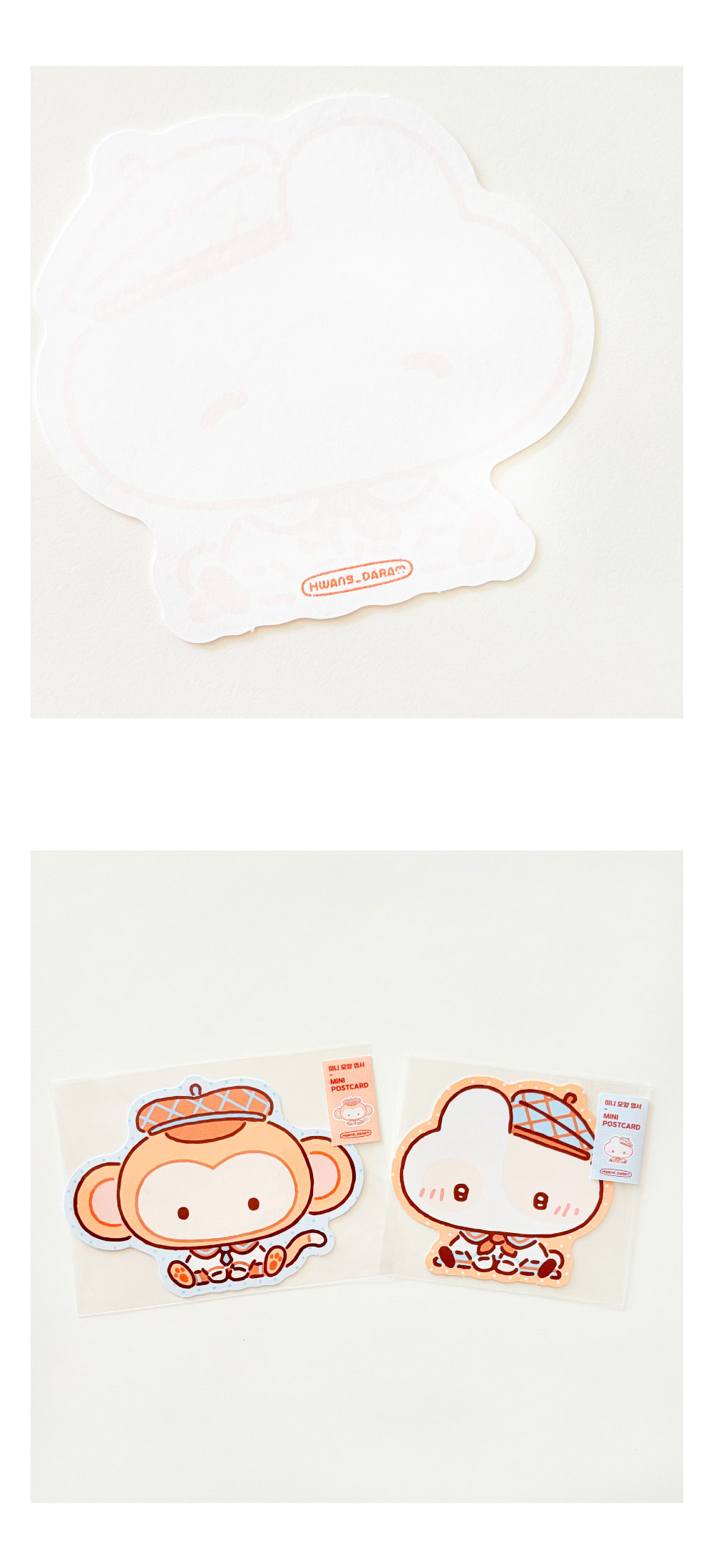 교복 쮸와 몽이 모양엽서 (2종) 상세 이미지 4