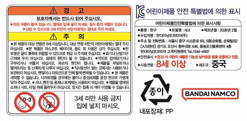 다마고치 핀뱃지 다마고치 파라다이스 상세 이미지 3