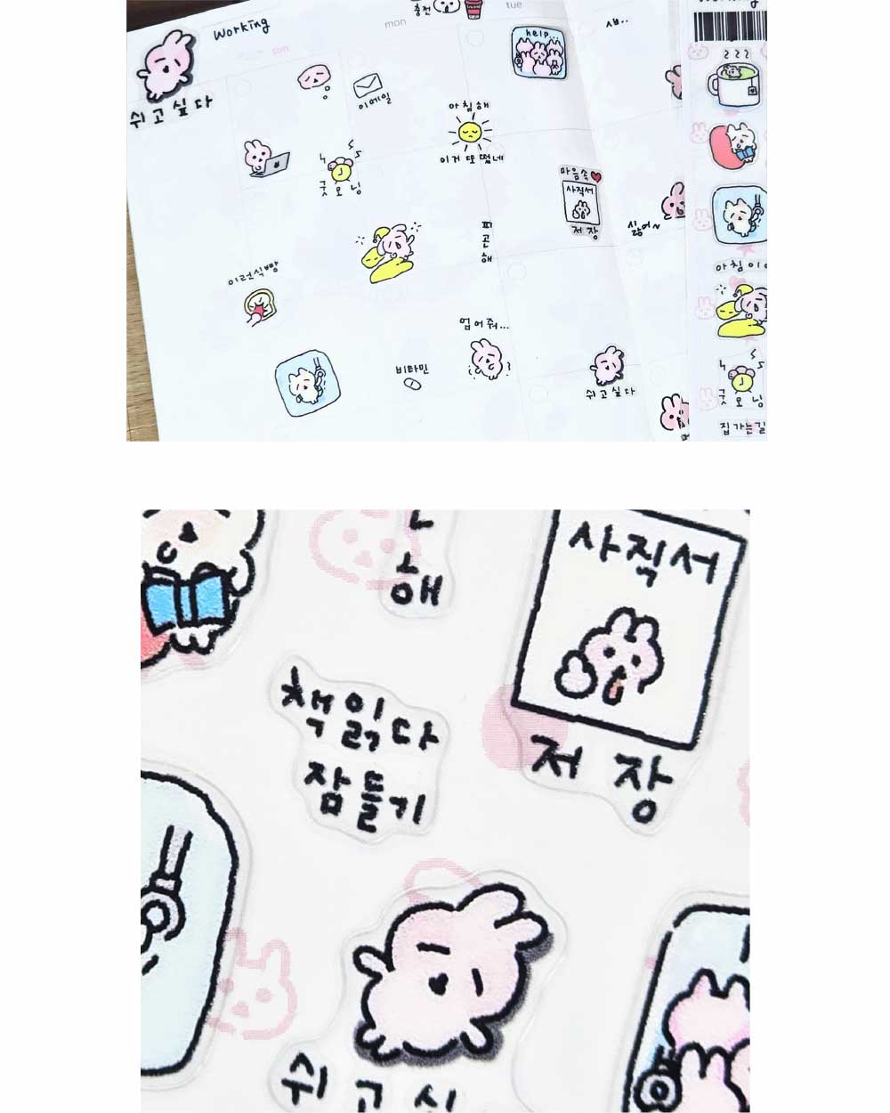 워킹 투명스티커 상세 이미지 5