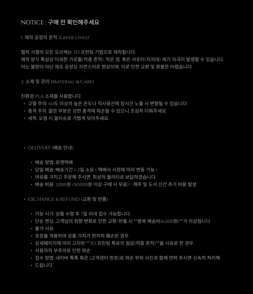 no.001 스컬엔젤 인센스 홀더 상세 이미지 6