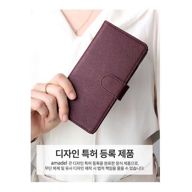 아마델 소가죽 다이어리 케이스 상세 이미지 1