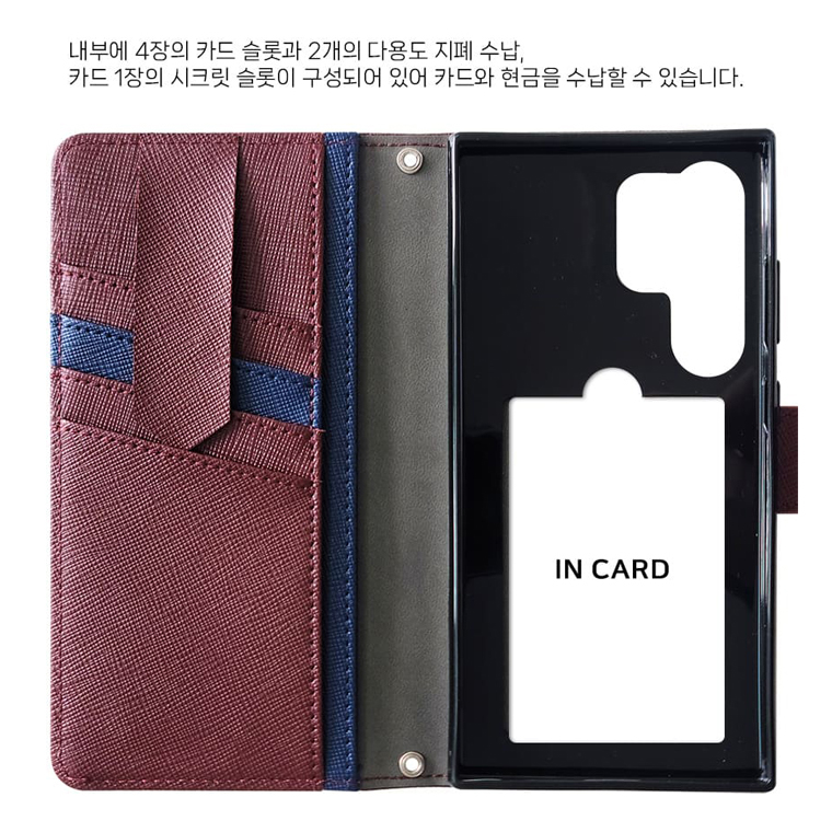 아마델 소가죽 다이어리 케이스 상세 이미지 7