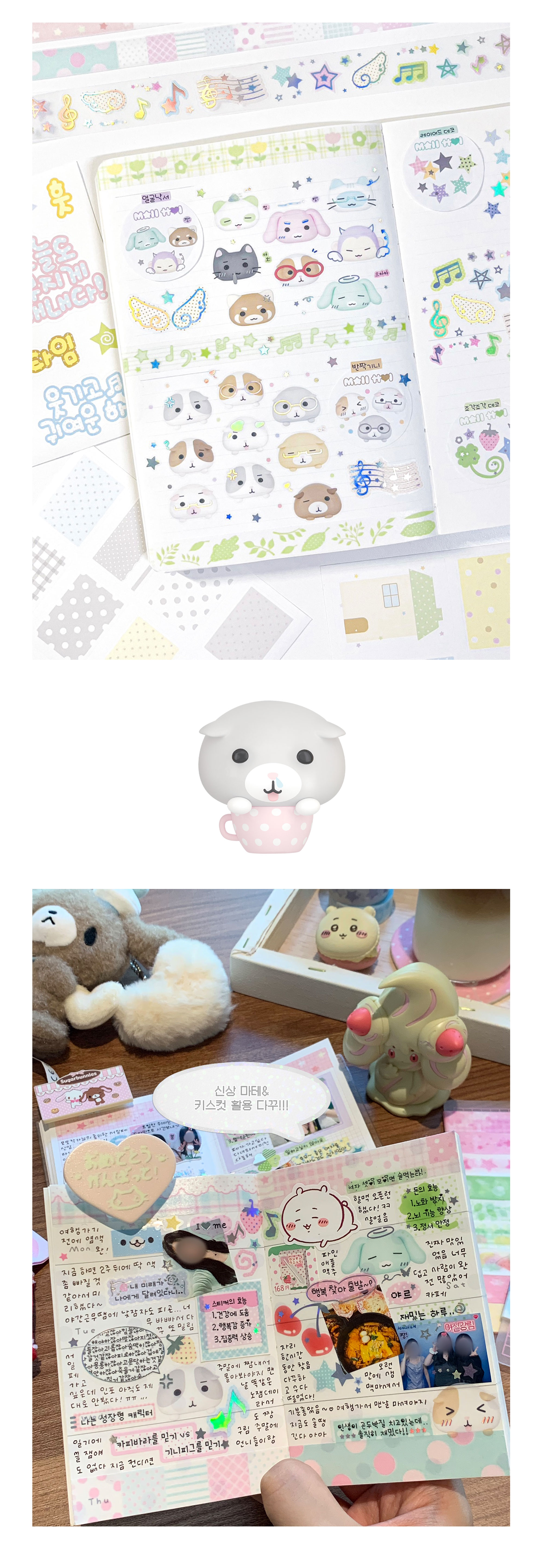 반짝기니/얼굴낙서 캐릭터 박 키스컷마테 2종선택 상세 이미지 2