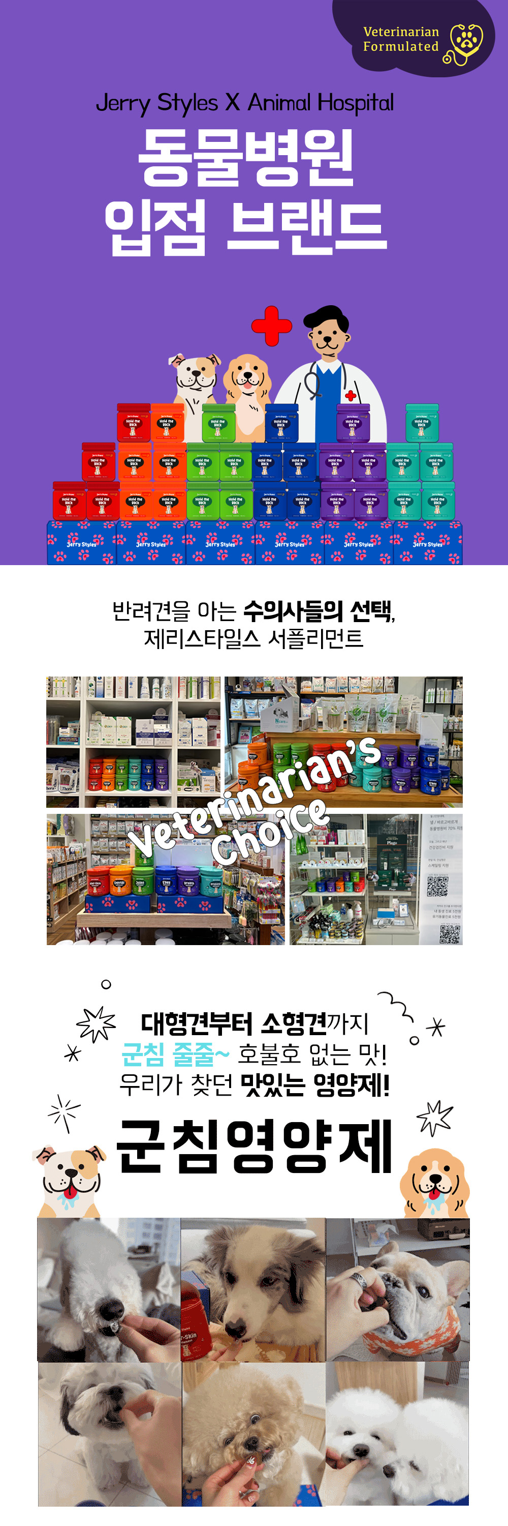 덴탈 파우치 강아지 치석/입냄새 간식형영양제 153g 상세 이미지 1