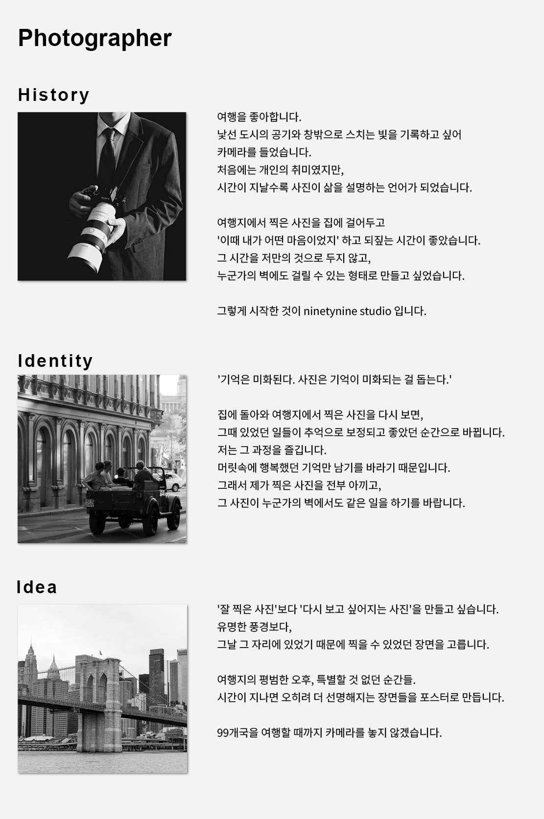 직접 찍은 한국 서울 궁과 도시 인테리어 포스터 6종 상세 이미지 5