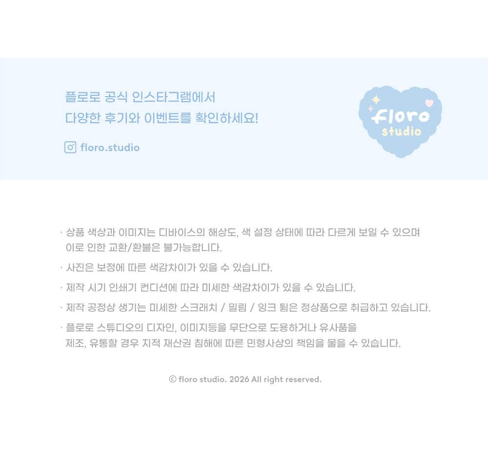 파스텔 마스킹테이프 2종 상세 이미지 3