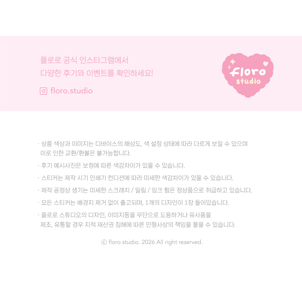 다꾸 시리즈2 씰스티커 4종 상세 이미지 4