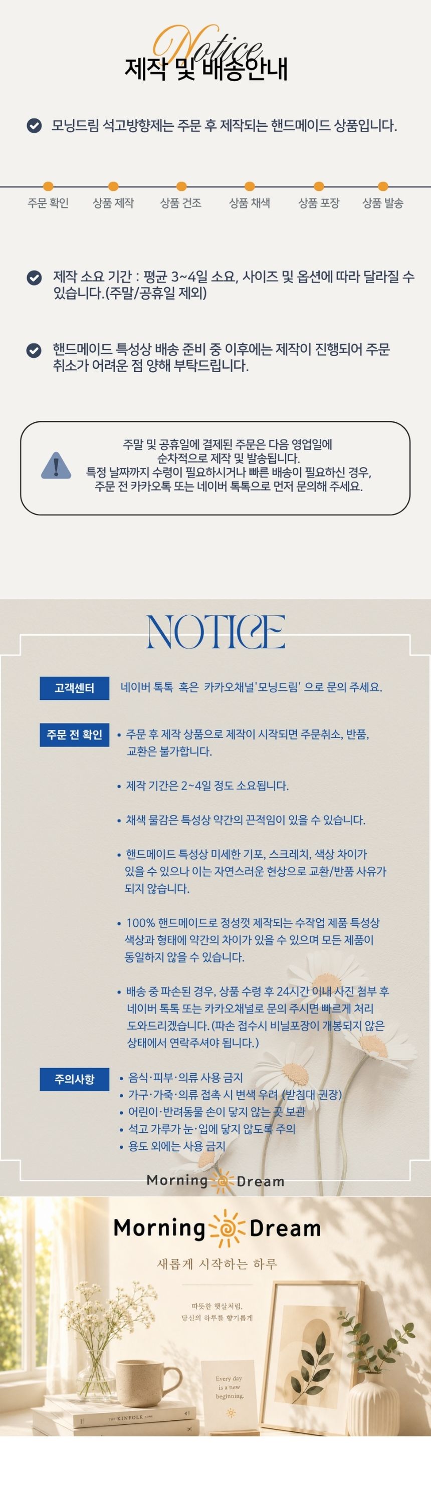 액막이명태 차량용방향제 개업 명절 신차선물 디퓨저 송풍구 방향제 상세 이미지 6
