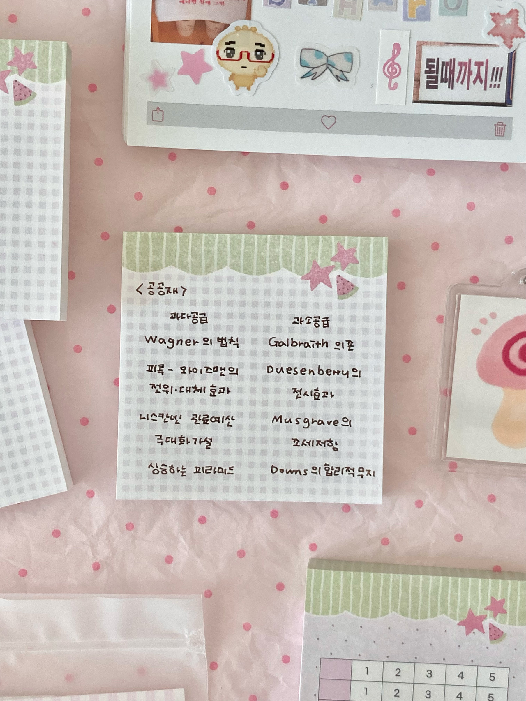 [시하로] 미니별수박 떡메모지 노트패드 상세 이미지 5