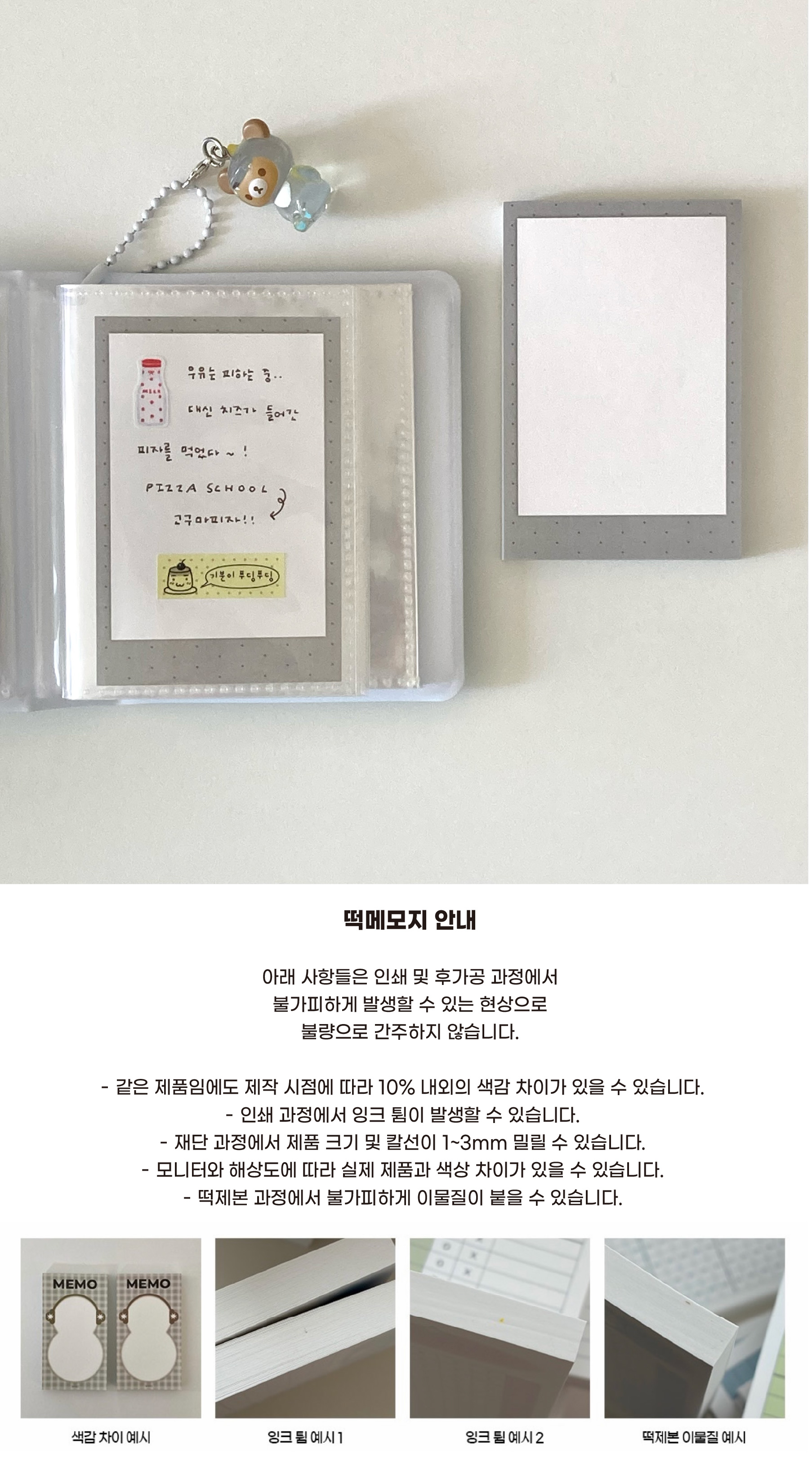 [시하로] 도트폴라로이드 떡메모지 노트패드 상세 이미지 7