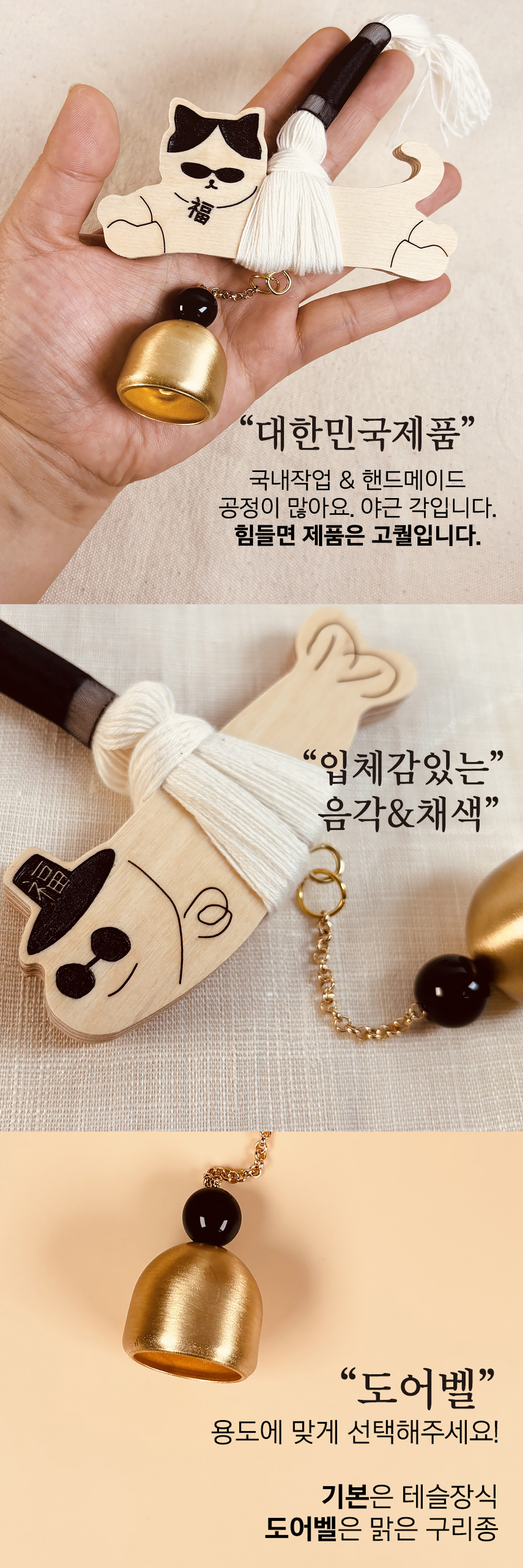 [인기??hip] 갓명태 복냥이 액막이 선물하기 상세 이미지 4