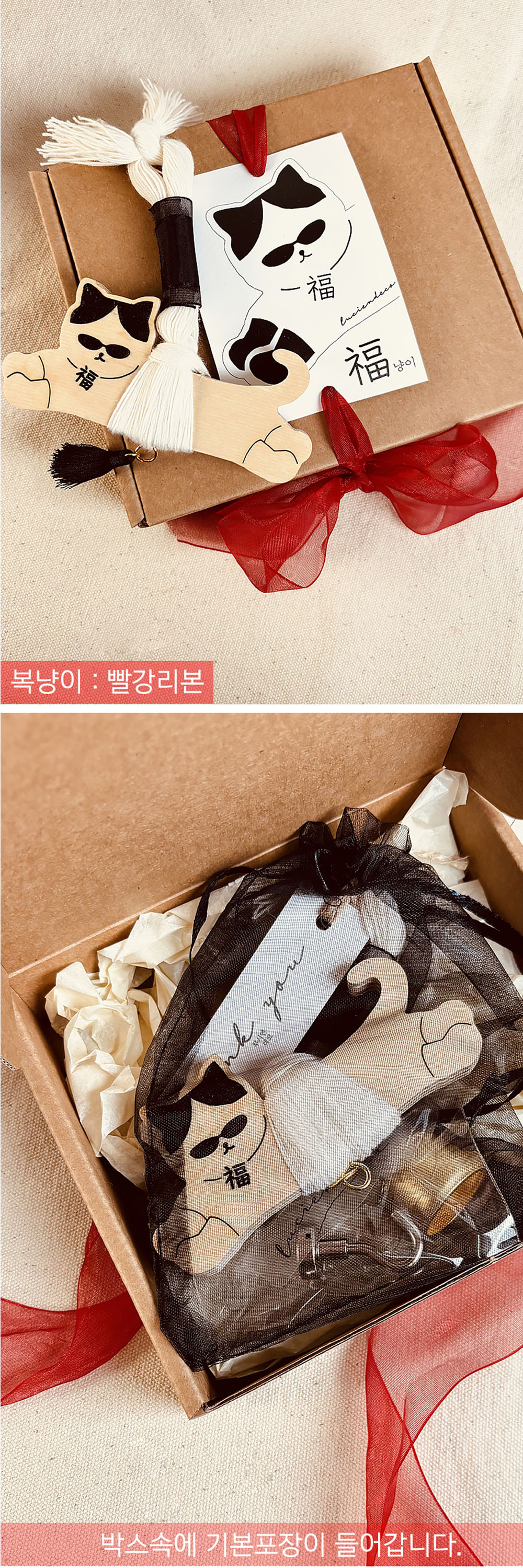 [인기??hip] 갓명태 복냥이 액막이 선물하기 상세 이미지 6