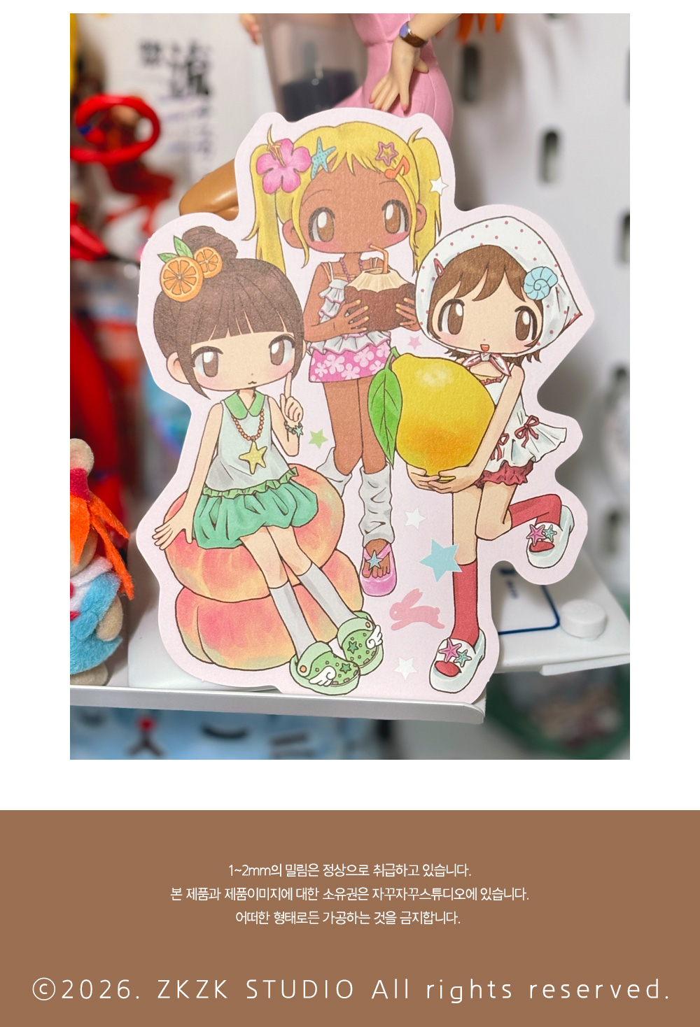 [자꾸자꾸] 썸머프루티즈 모양카드 엽서 상세 이미지 4