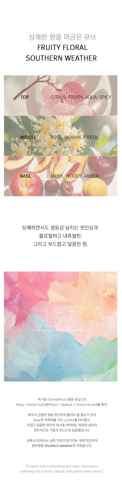3 in 1 올인원 석고 방향/탈취/제습제 M 상세 이미지 4