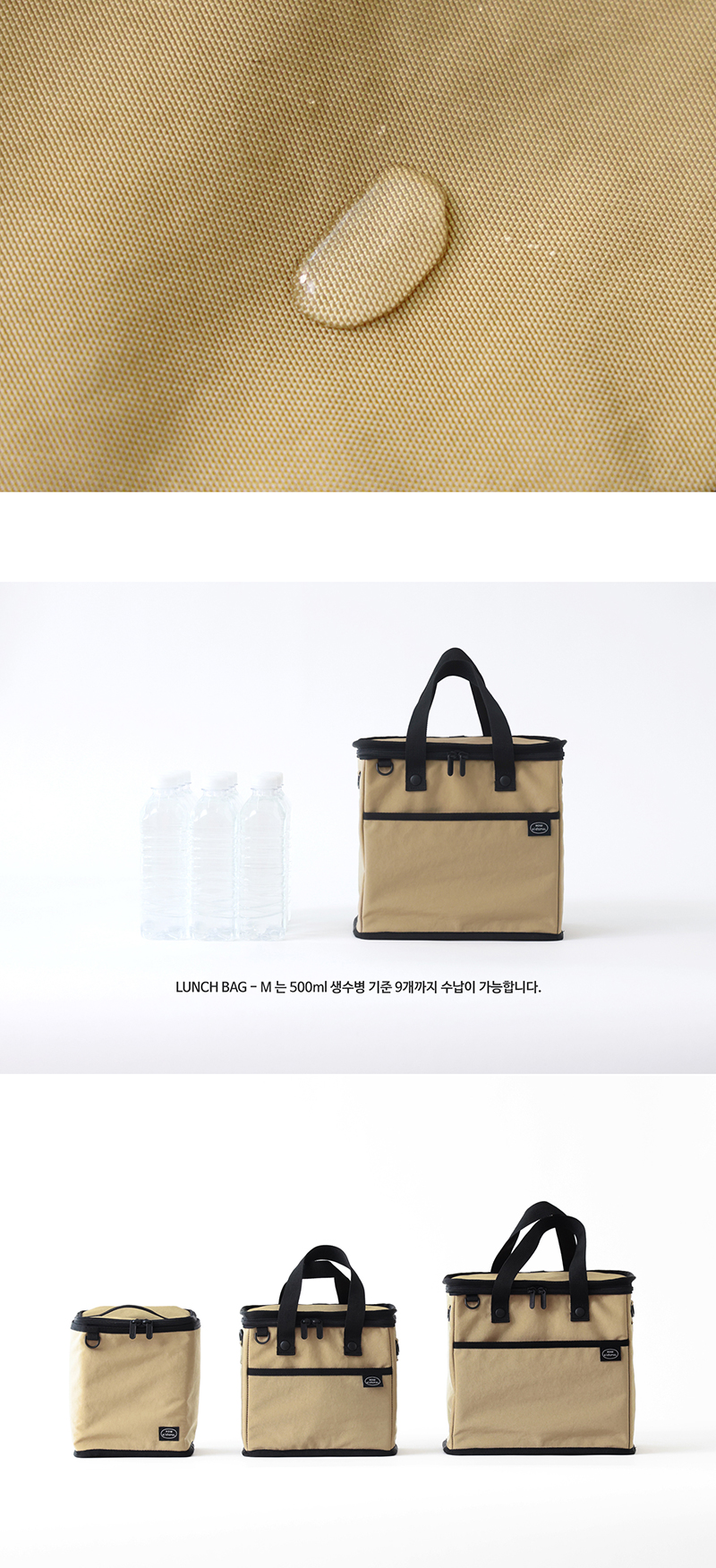 LUNCH BAG - M (BEIGE) 상세 이미지 6