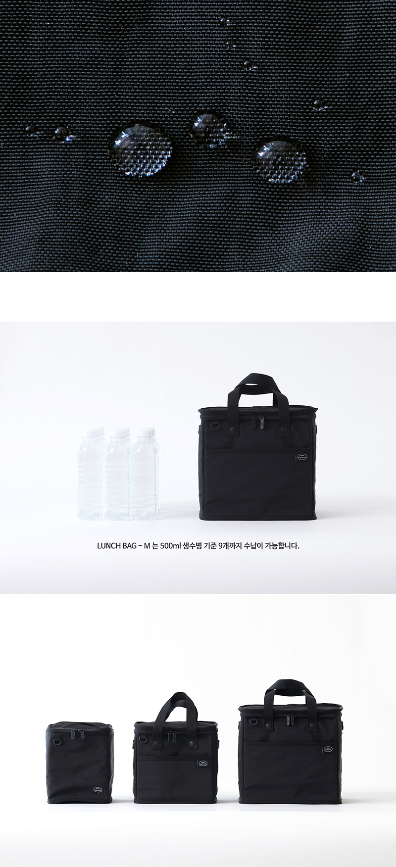 LUNCH BAG - M (BLACK) 상세 이미지 6