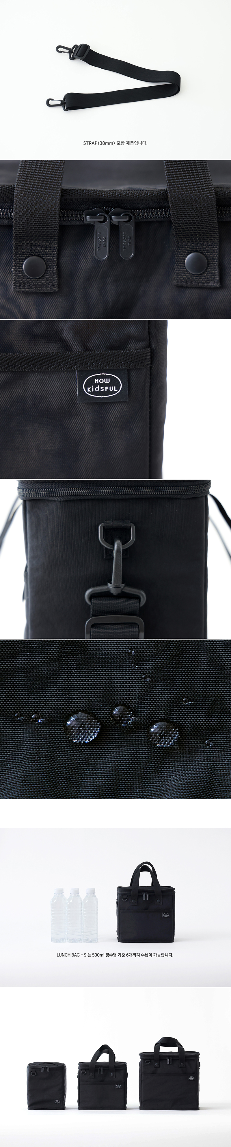 LUNCH BAG - S (BLACK) 상세 이미지 5