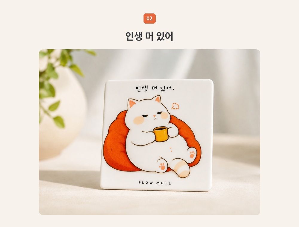 무심냥 마그넷3종 상세 이미지 2